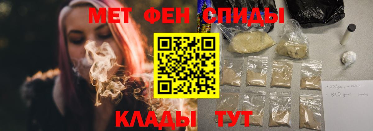 АМФ 98% Черняховск