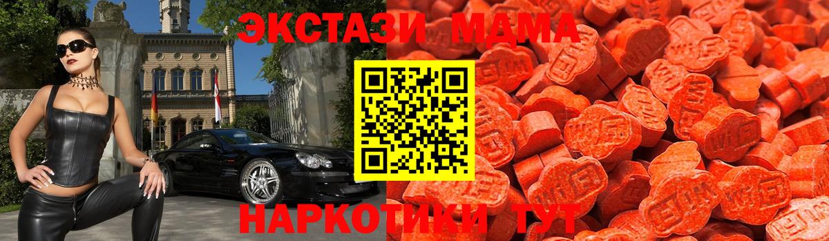 ЭКСТАЗИ Philipp Plein Черняховск