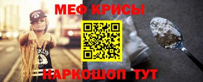 мяу мяу мука Краснознаменск