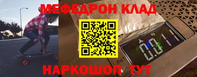 прущая мука Краснодар