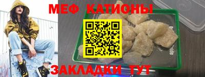 прущая мука Краснодар