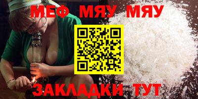 2c-b Кумертау