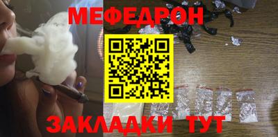 индика Краснокаменск