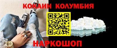 индика Краснокаменск