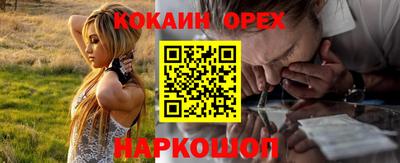 прущая мука Краснодар