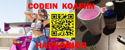 индика Краснокаменск