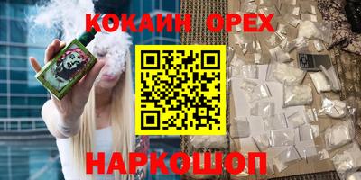 индика Краснокаменск