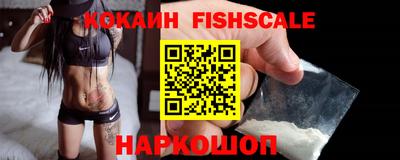 мефедрон VHQ Кулебаки