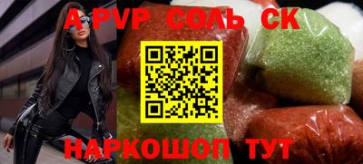 индика Краснокаменск