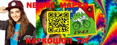 мяу мяу мука Краснознаменск