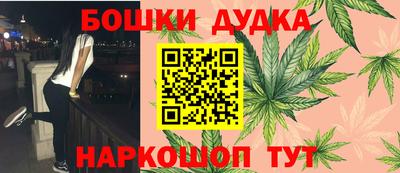 мяу мяу мука Краснознаменск