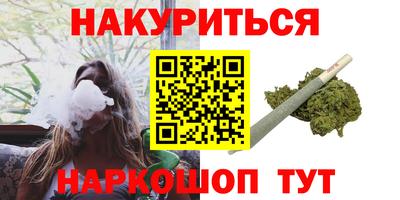 мяу мяу мука Краснознаменск
