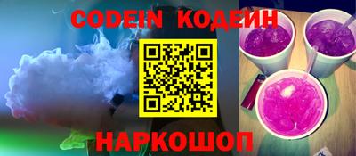 индика Краснокаменск