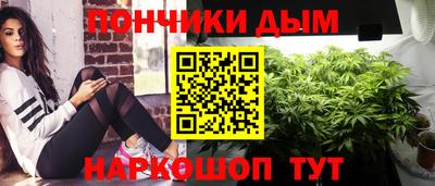 мефедрон VHQ Кулебаки