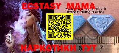 индика Краснокаменск