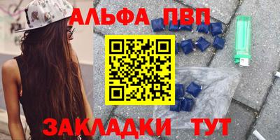 индика Краснокаменск