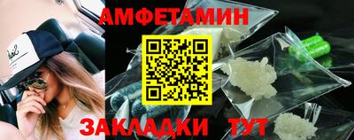 индика Краснокаменск