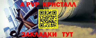 прущая мука Краснодар
