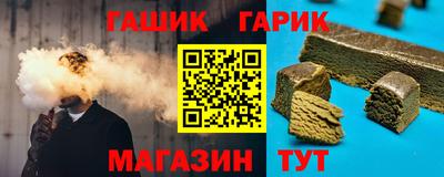 индика Краснокаменск