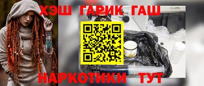 индика Краснокаменск