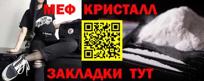мяу мяу мука Краснознаменск