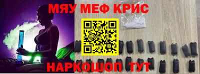 мяу мяу мука Краснознаменск