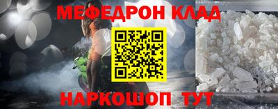 прущая мука Краснодар