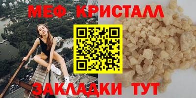 мяу мяу мука Краснознаменск