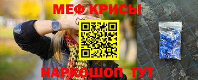 прущая мука Краснодар