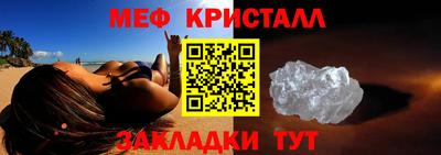 индика Краснокаменск
