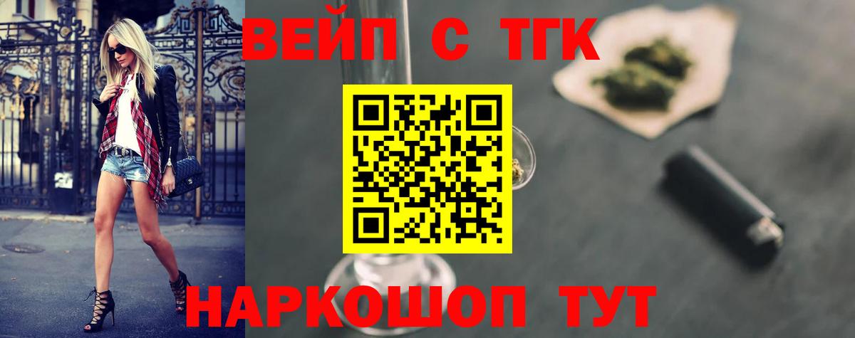 Черняховск  ТГК концентрат  Вход с VPN 