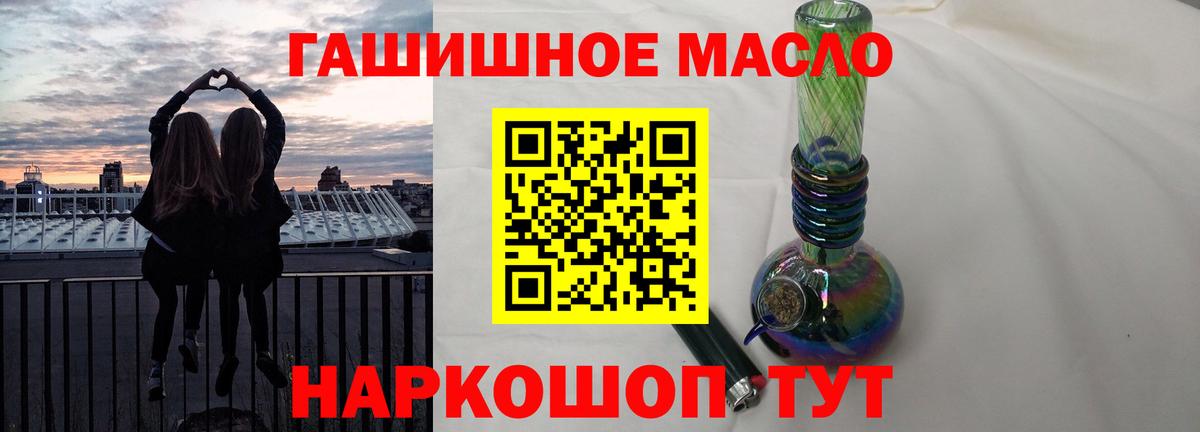 ТГК концентрат Черняховск