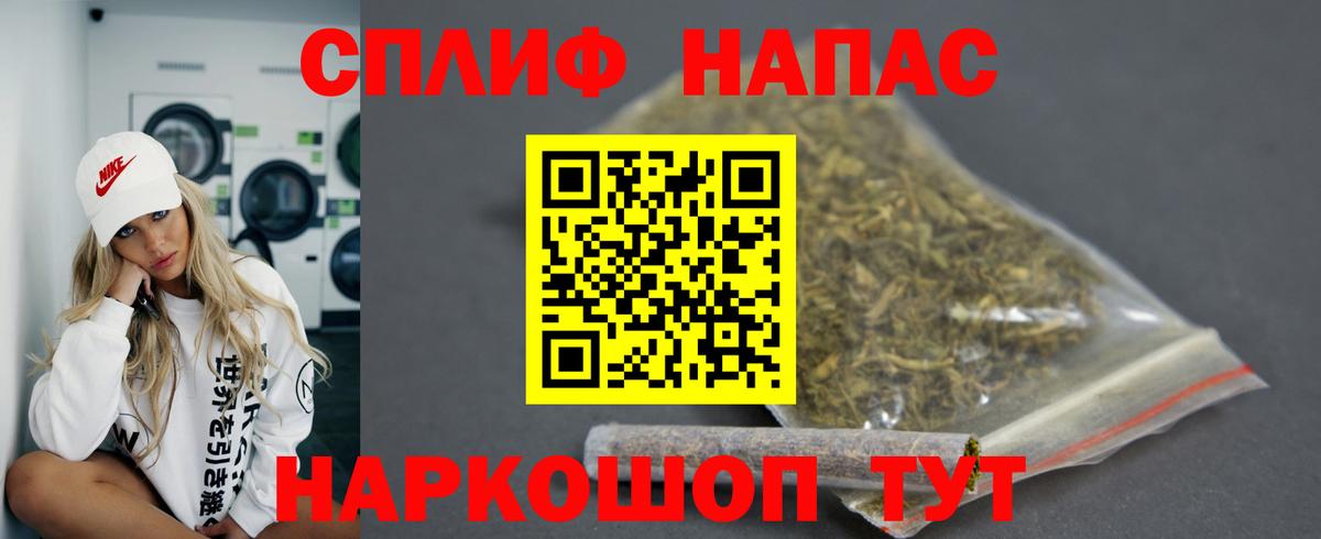 Черняховск  Каннабис гибрид  Марихуана гибрид  Вход с VPN 